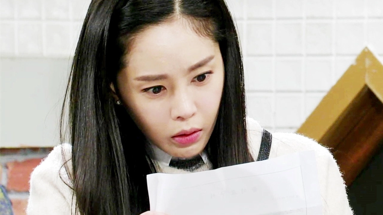 Run, Jang Mi