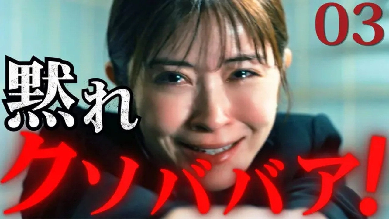Umanai Onna wa Dame desu ka? DINKs no Totsukitoka