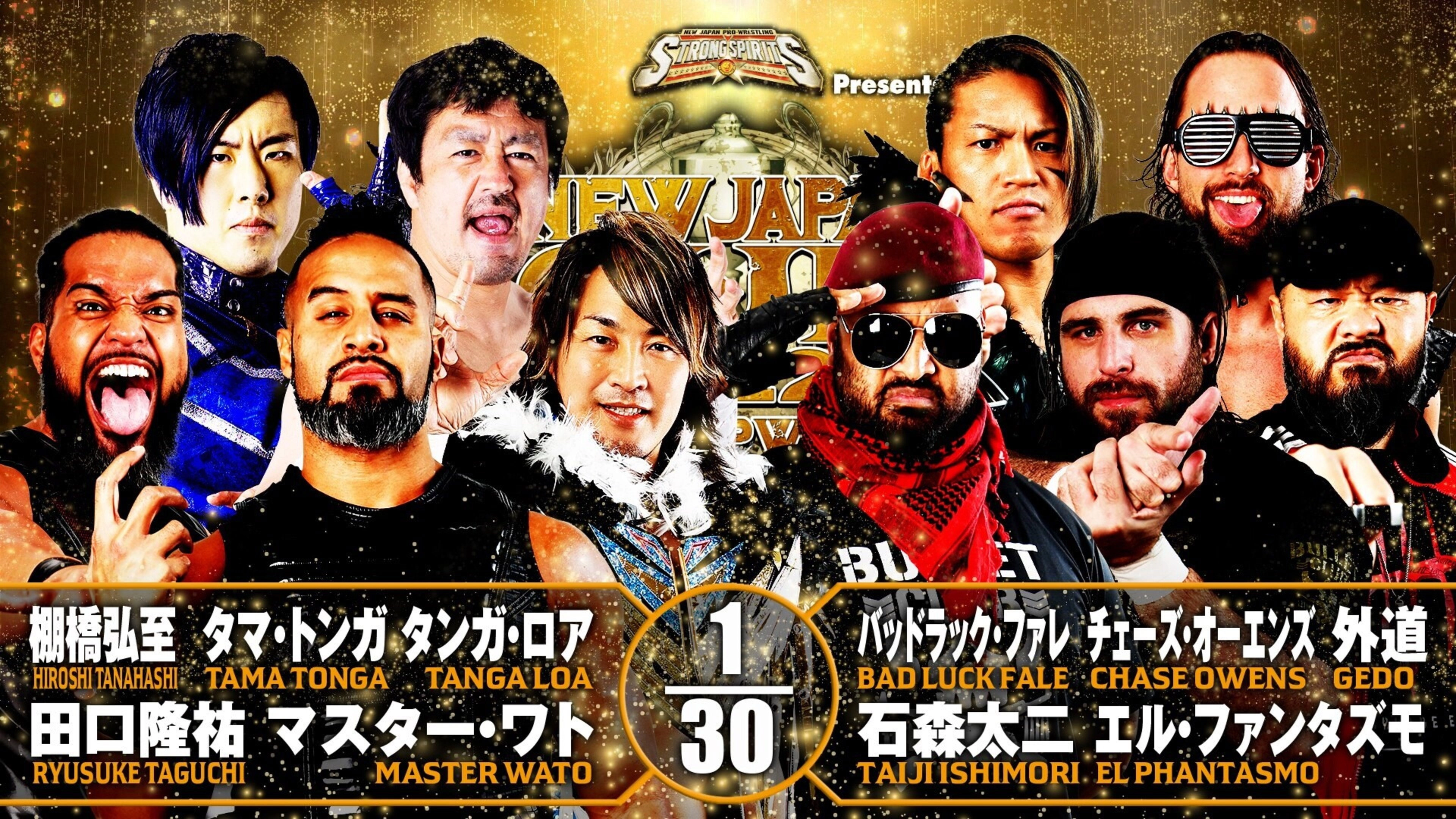 NJPW New Japan Cup 2022 - Day 14