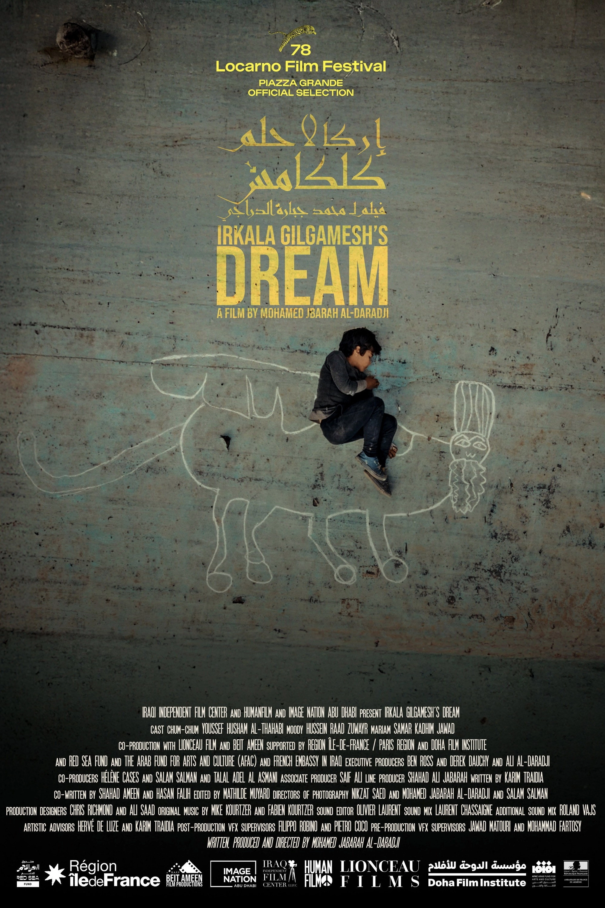 Irkalla – Gilgamesh's Dream
