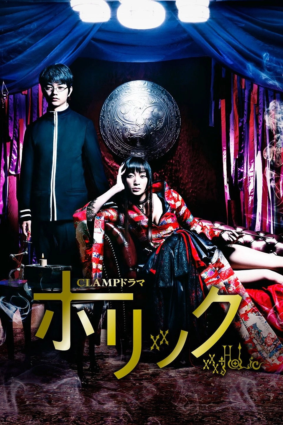 ×××HOLiC