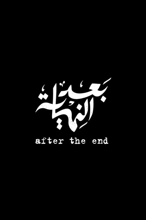 After the End