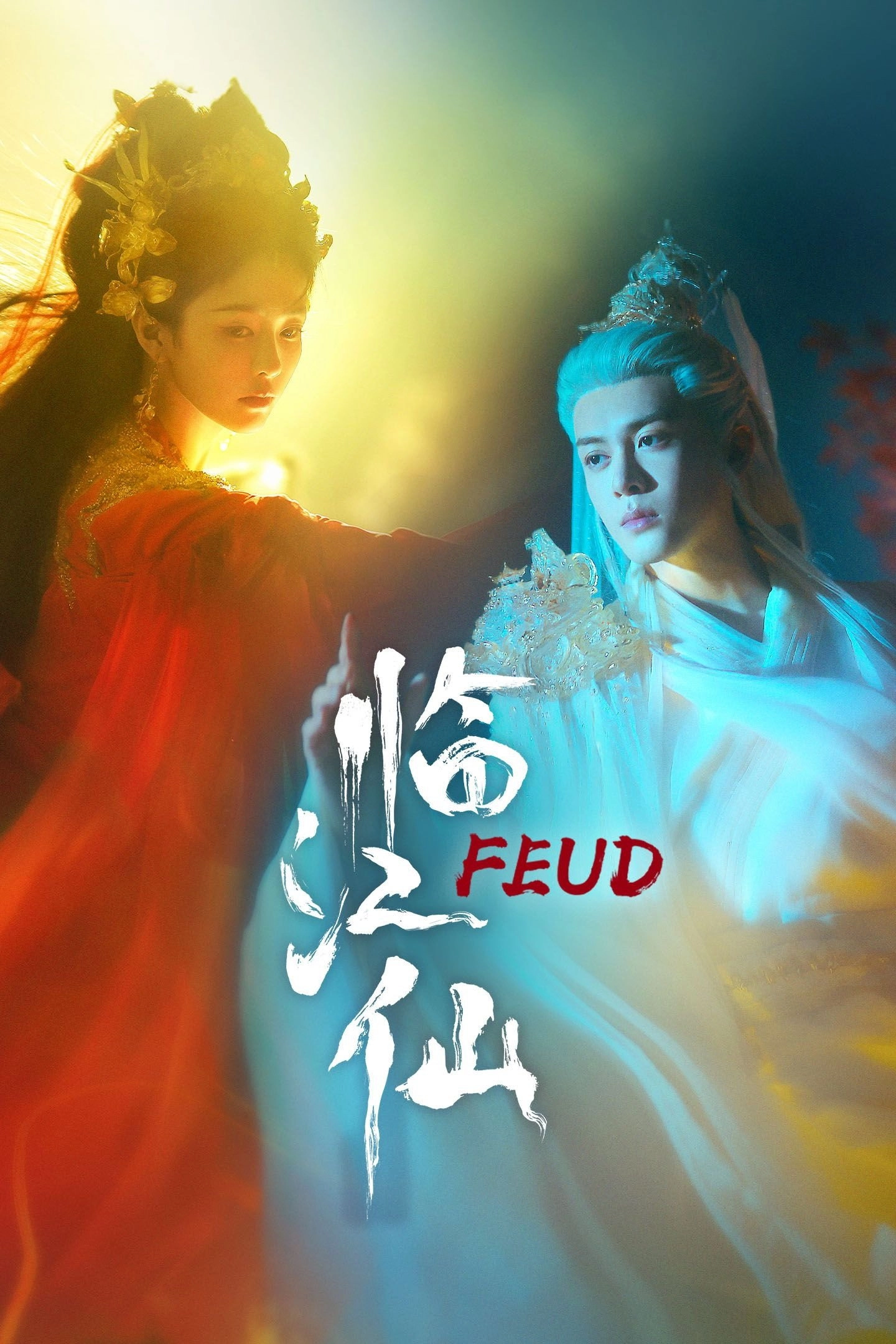 FEUD
