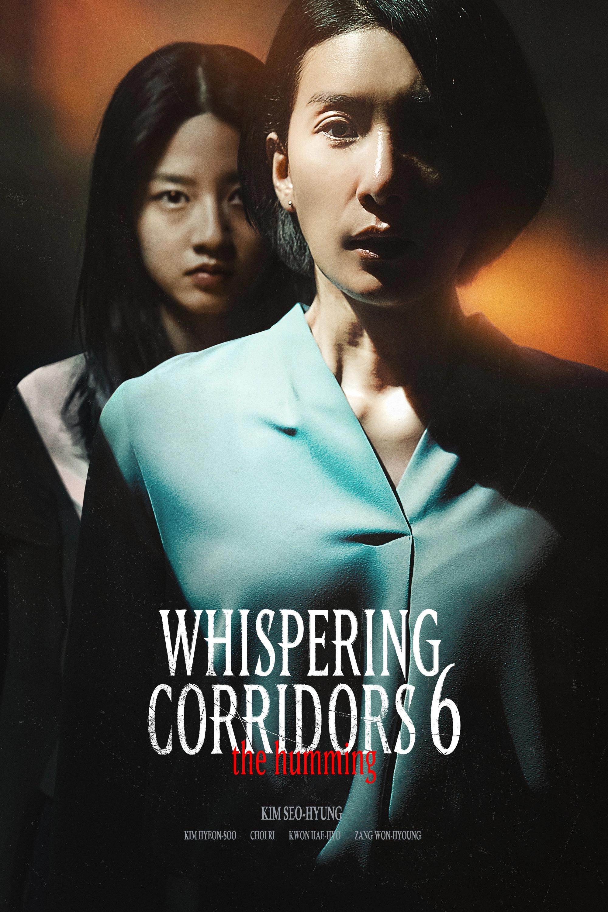 Whispering Corridors 6: The Humming