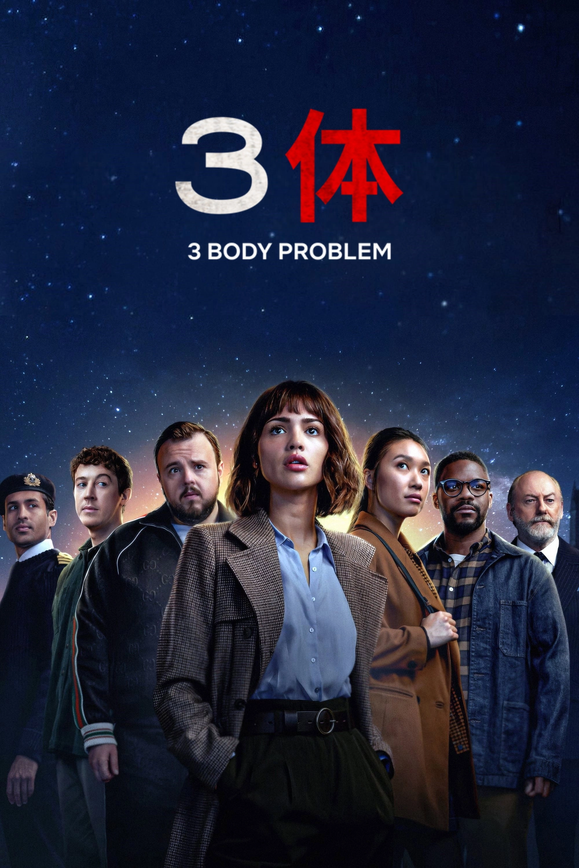 3 Body Problem