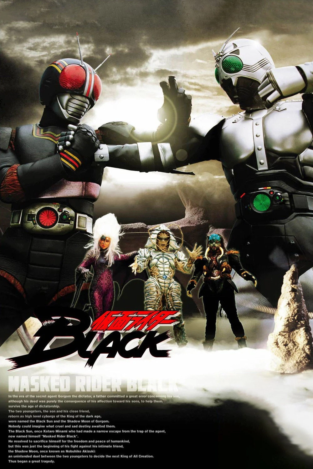 Kamen Rider Black