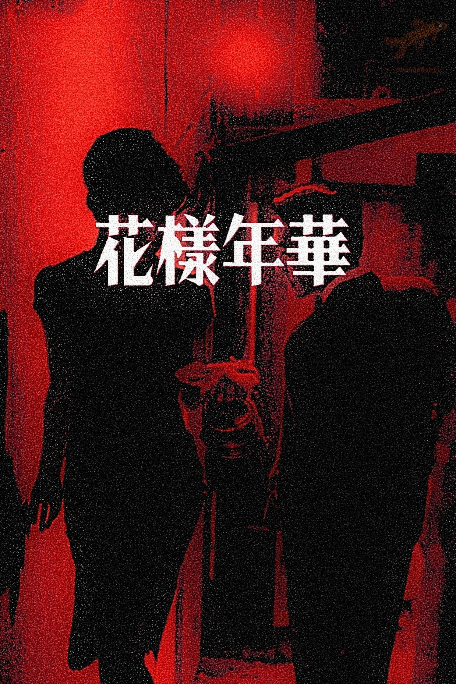 In the Mood for Love