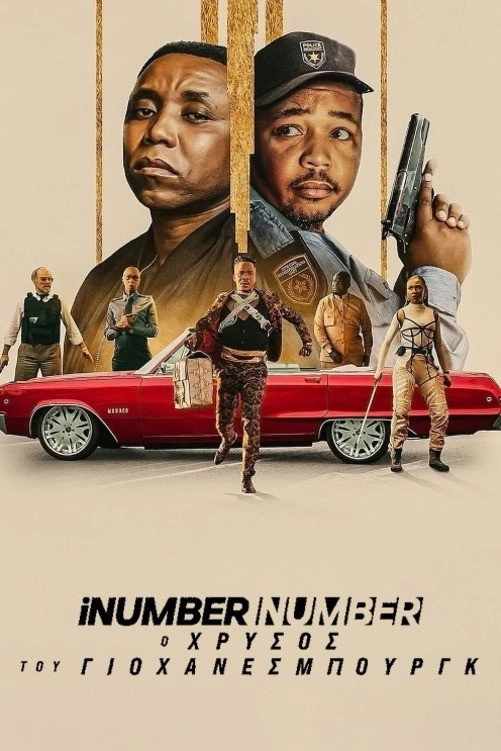 iNumber Number: Jozi Gold