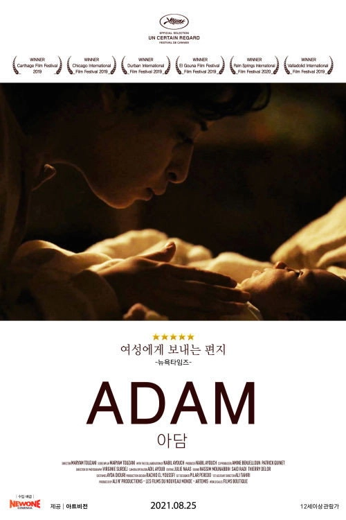 Adam