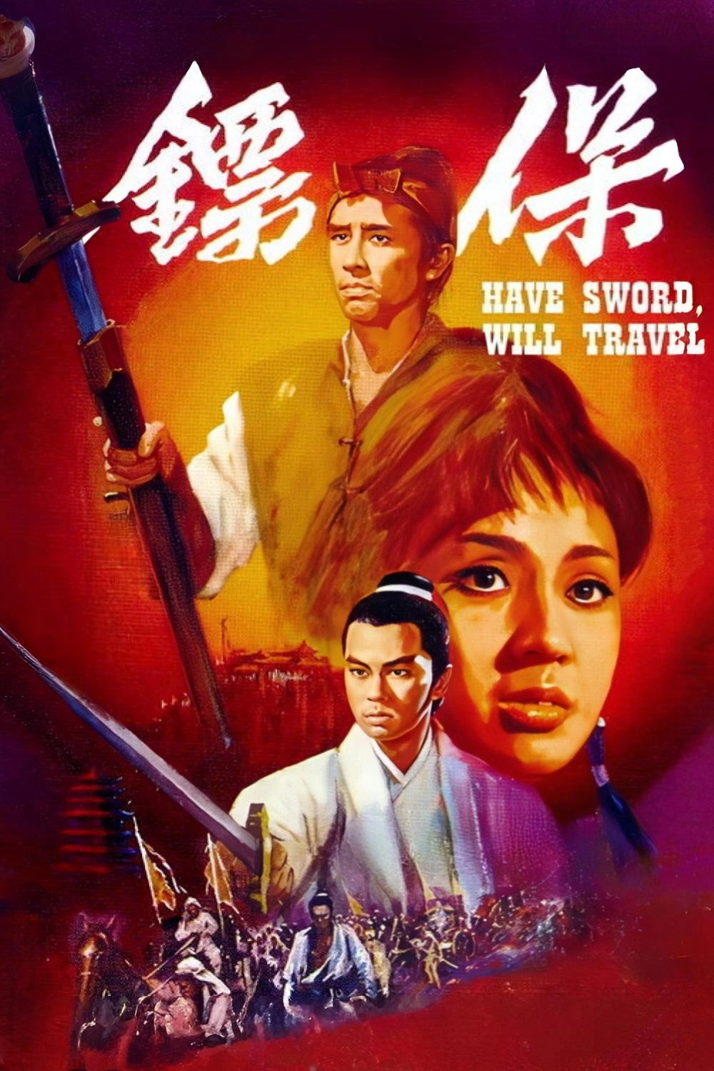 Have Sword, Will Travel