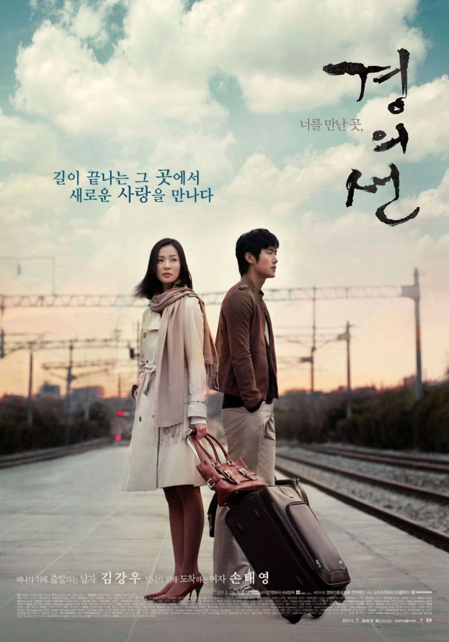 The Railroad