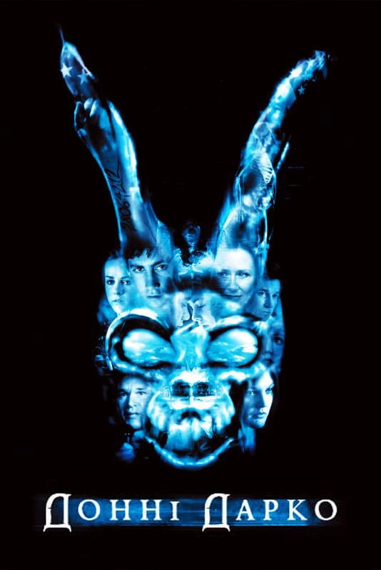 Donnie Darko