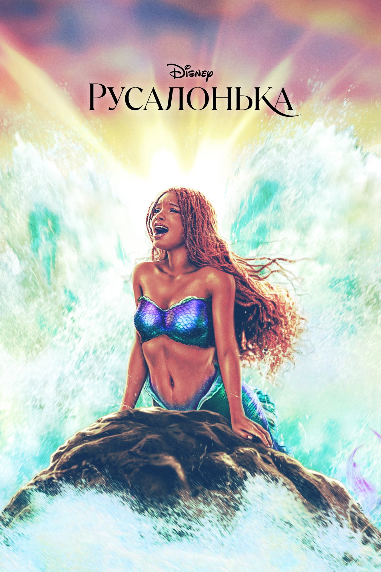The Little Mermaid