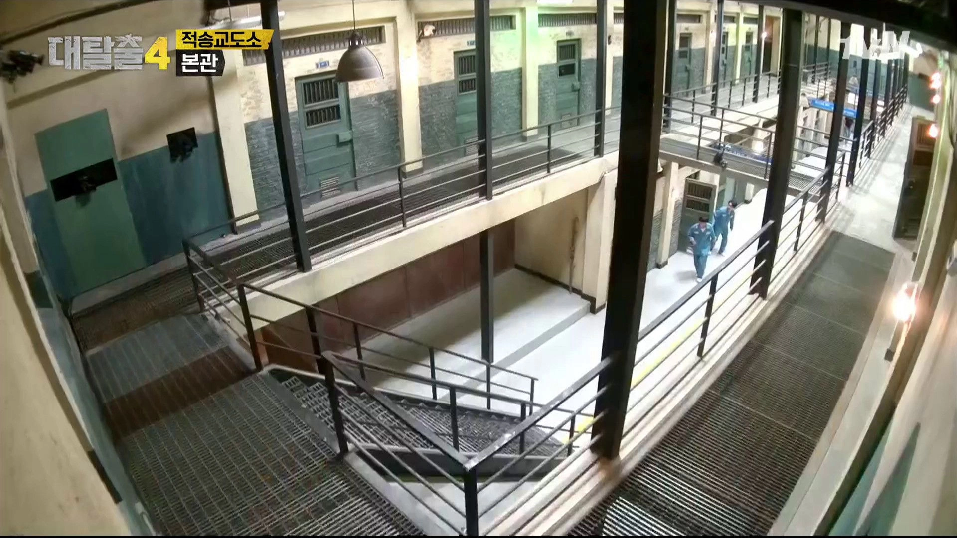 The Great Escape