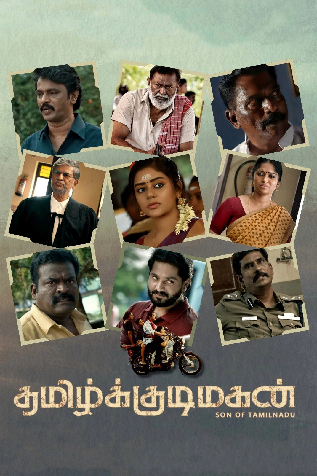 Tamil Kudimagan