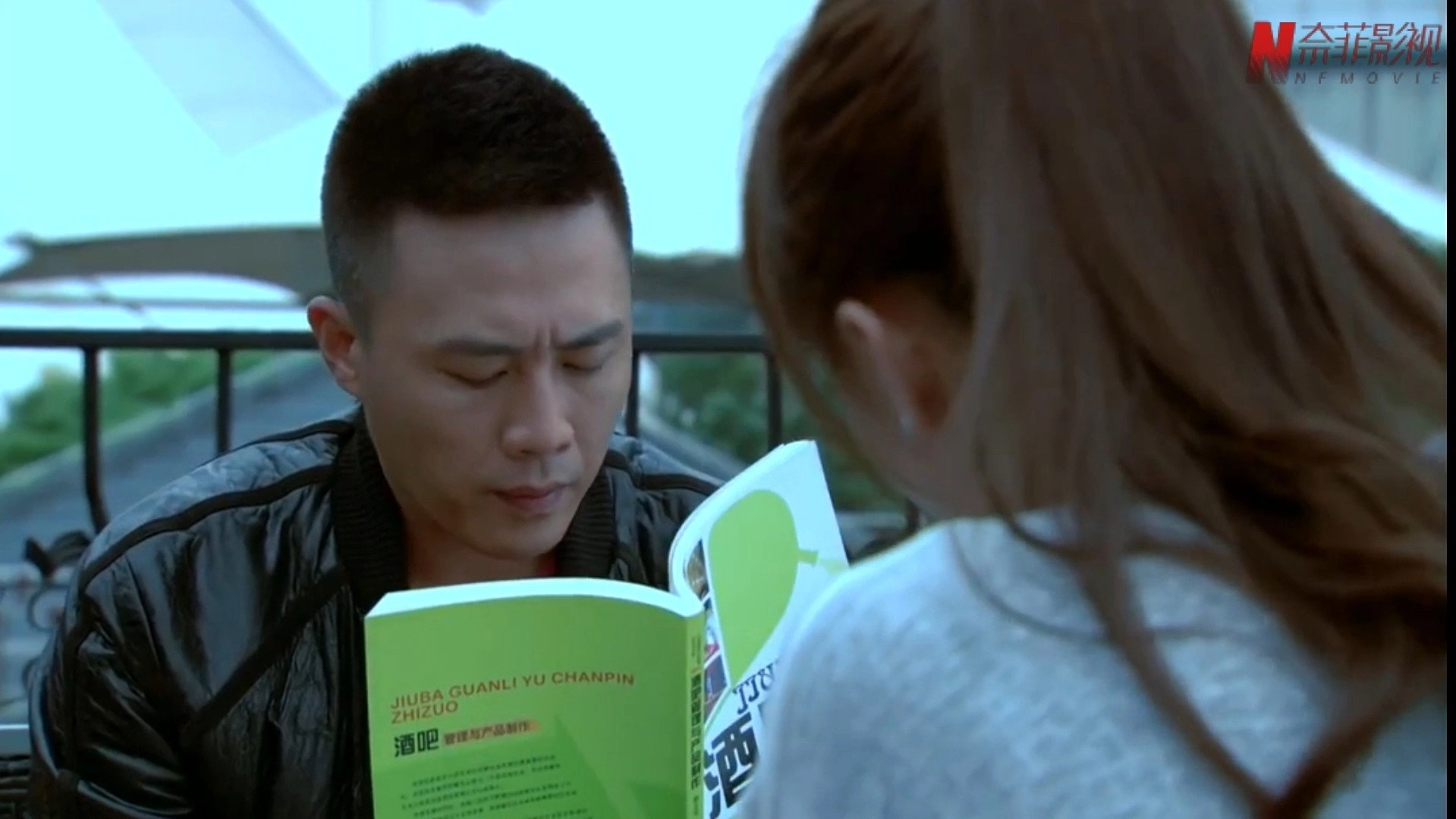 Beijing Youth