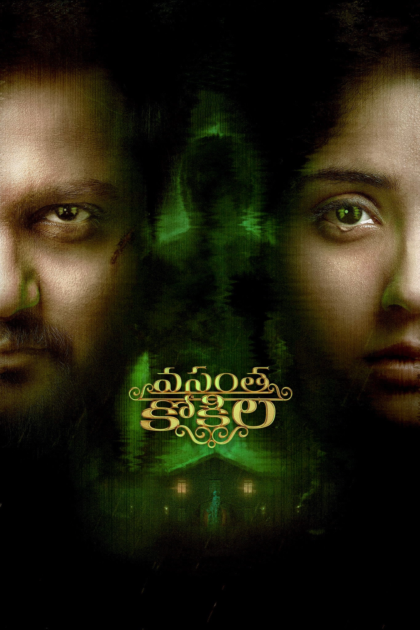 Vasantha Mullai