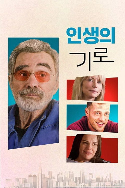 Married to China