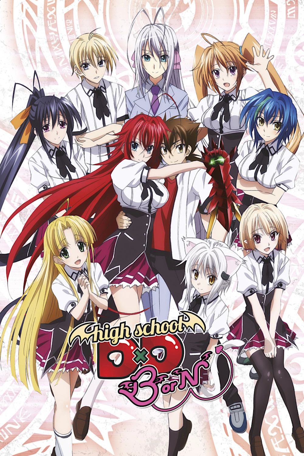 High School DxD