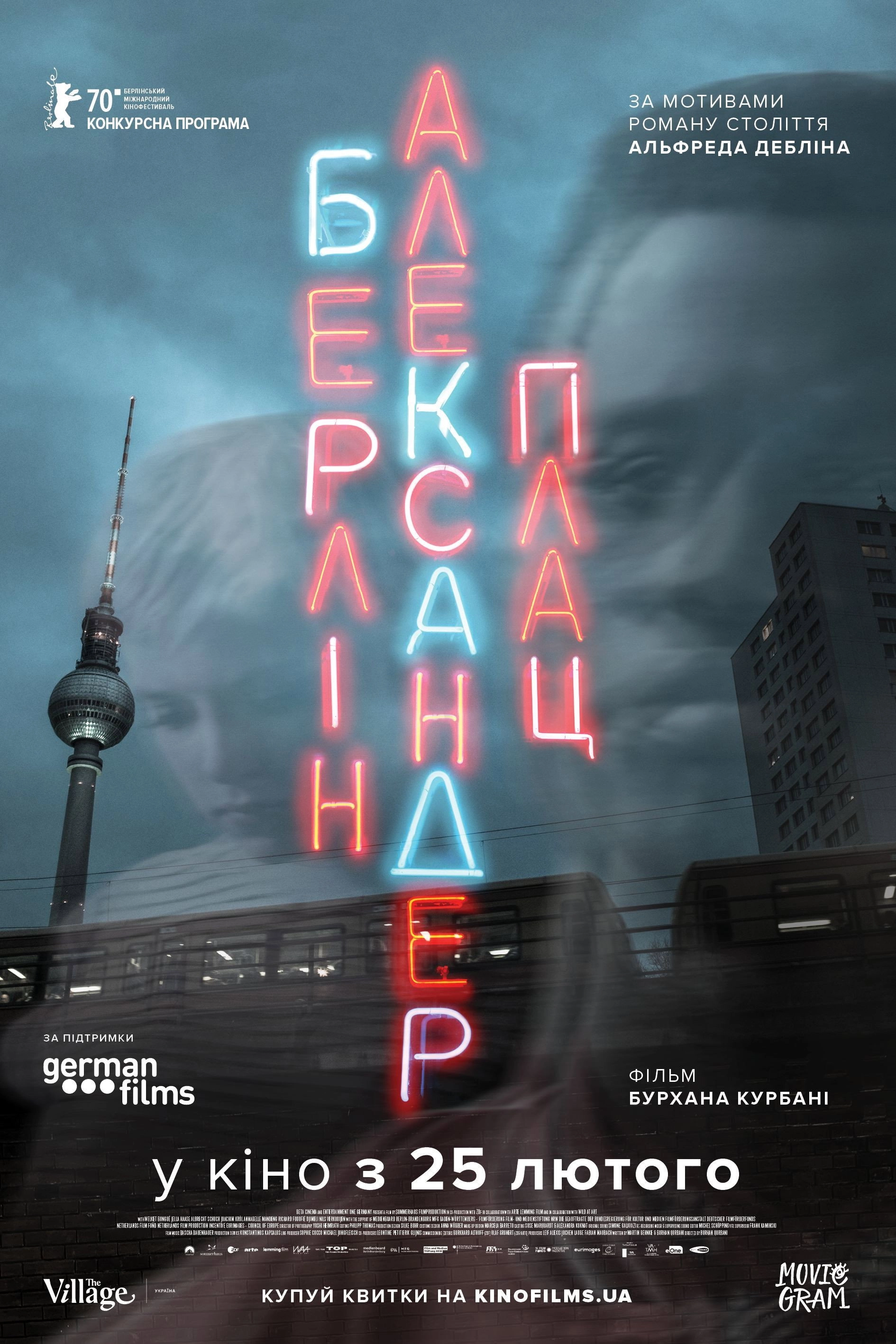 Berlin Alexanderplatz