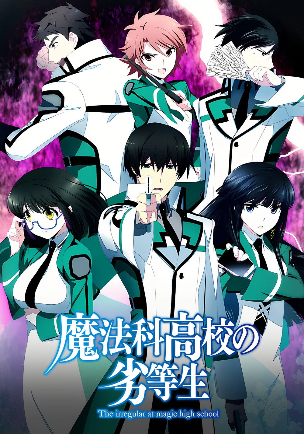 The Irregular at Magic High School