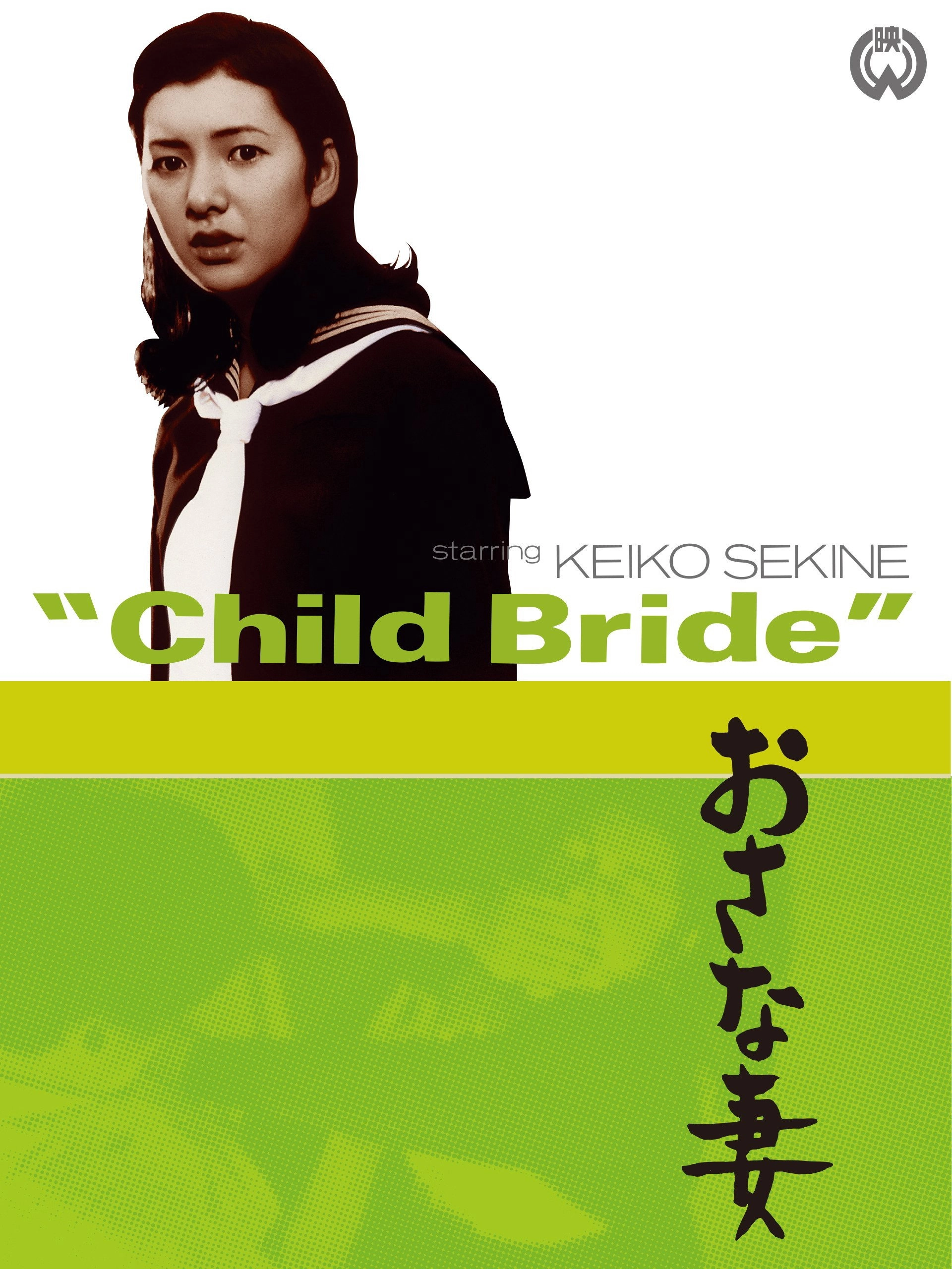 Child Bride