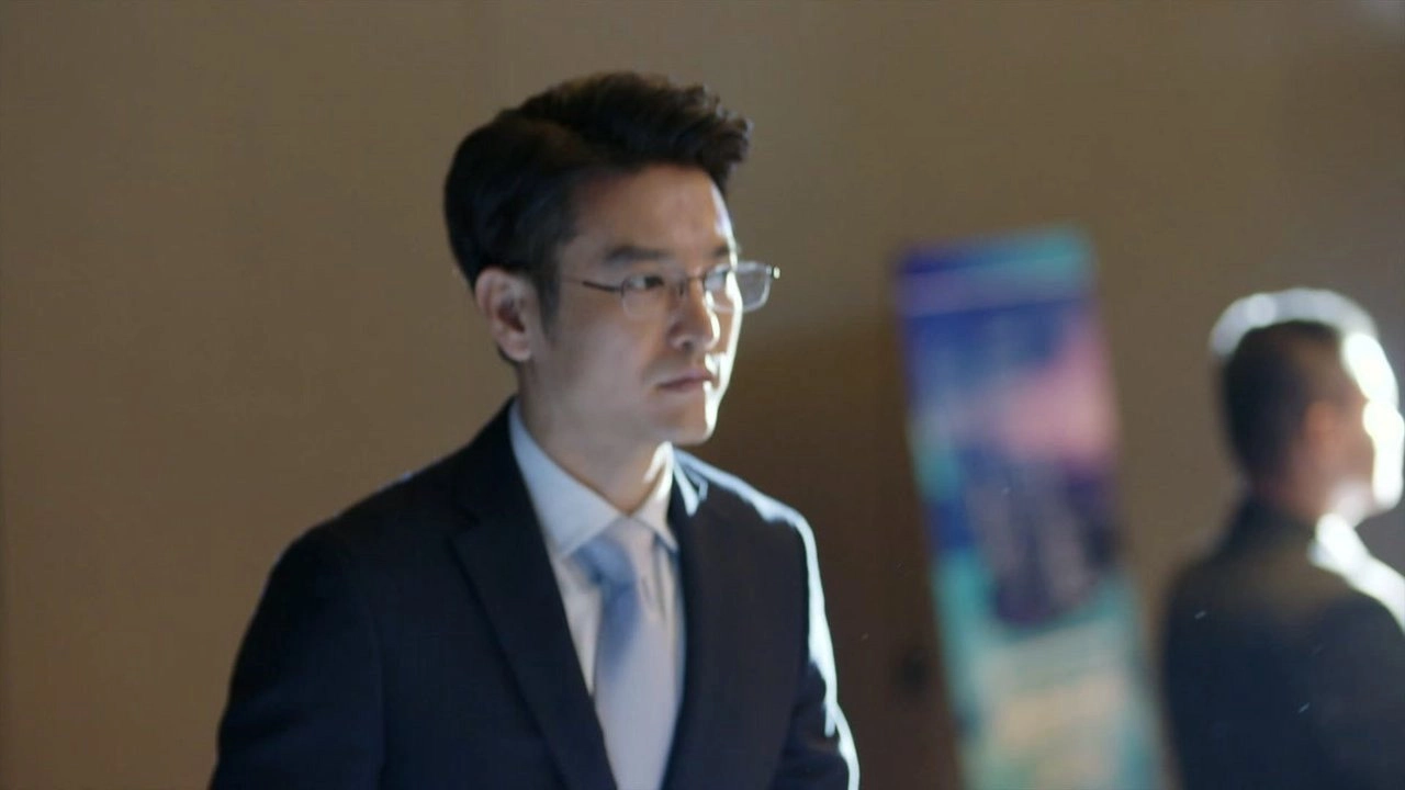 The Investigator