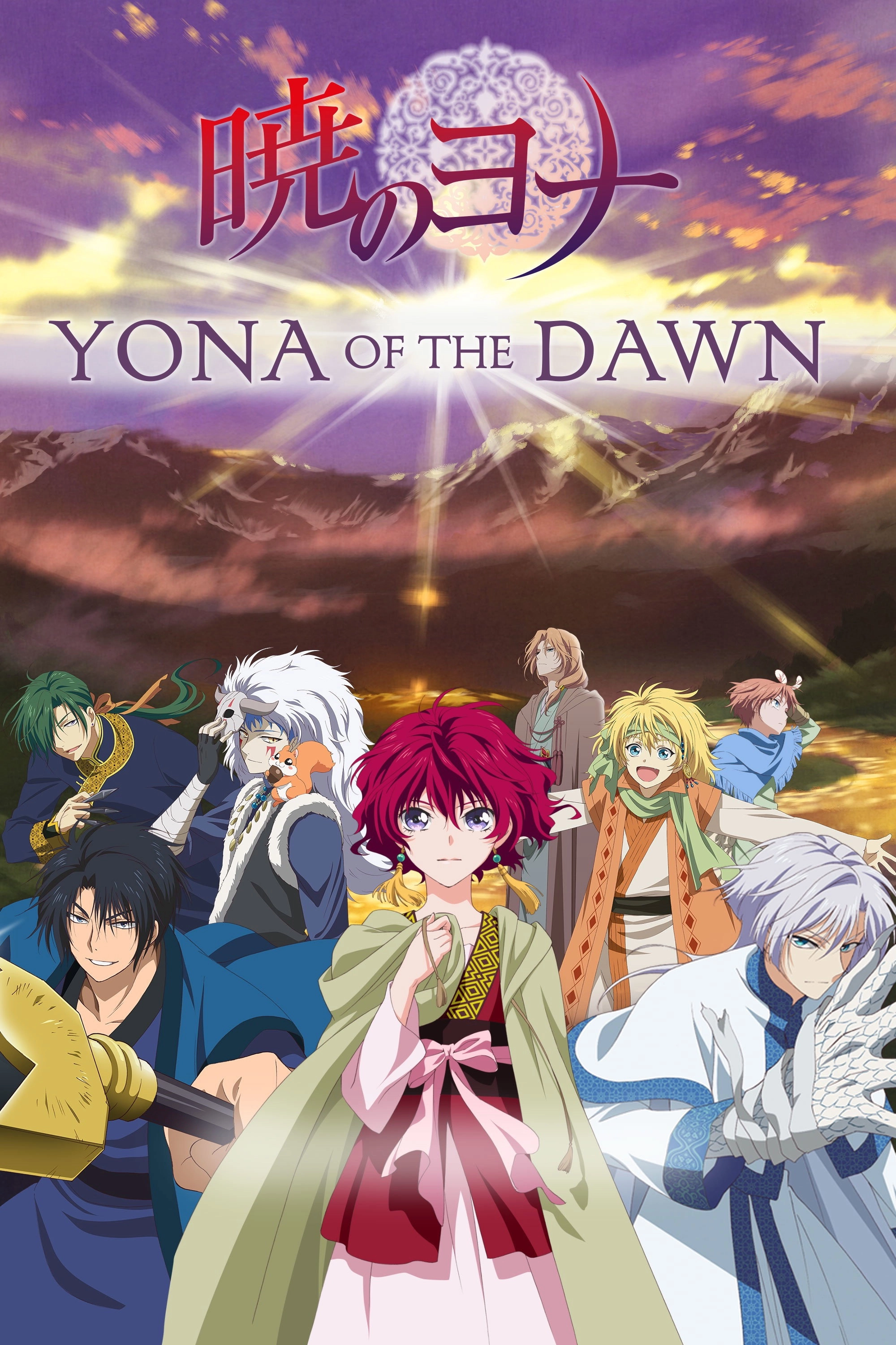 Yona of the Dawn
