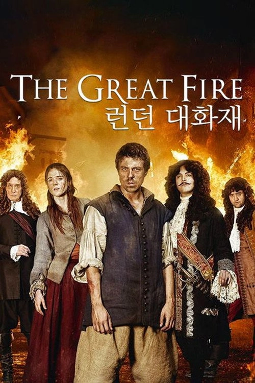The Great Fire