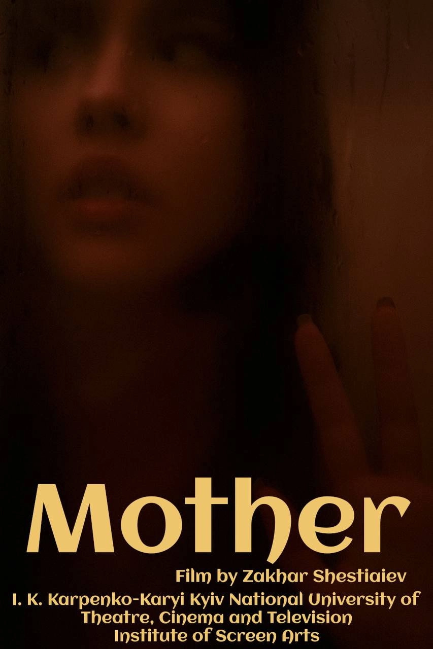 Mother: Chapter Two