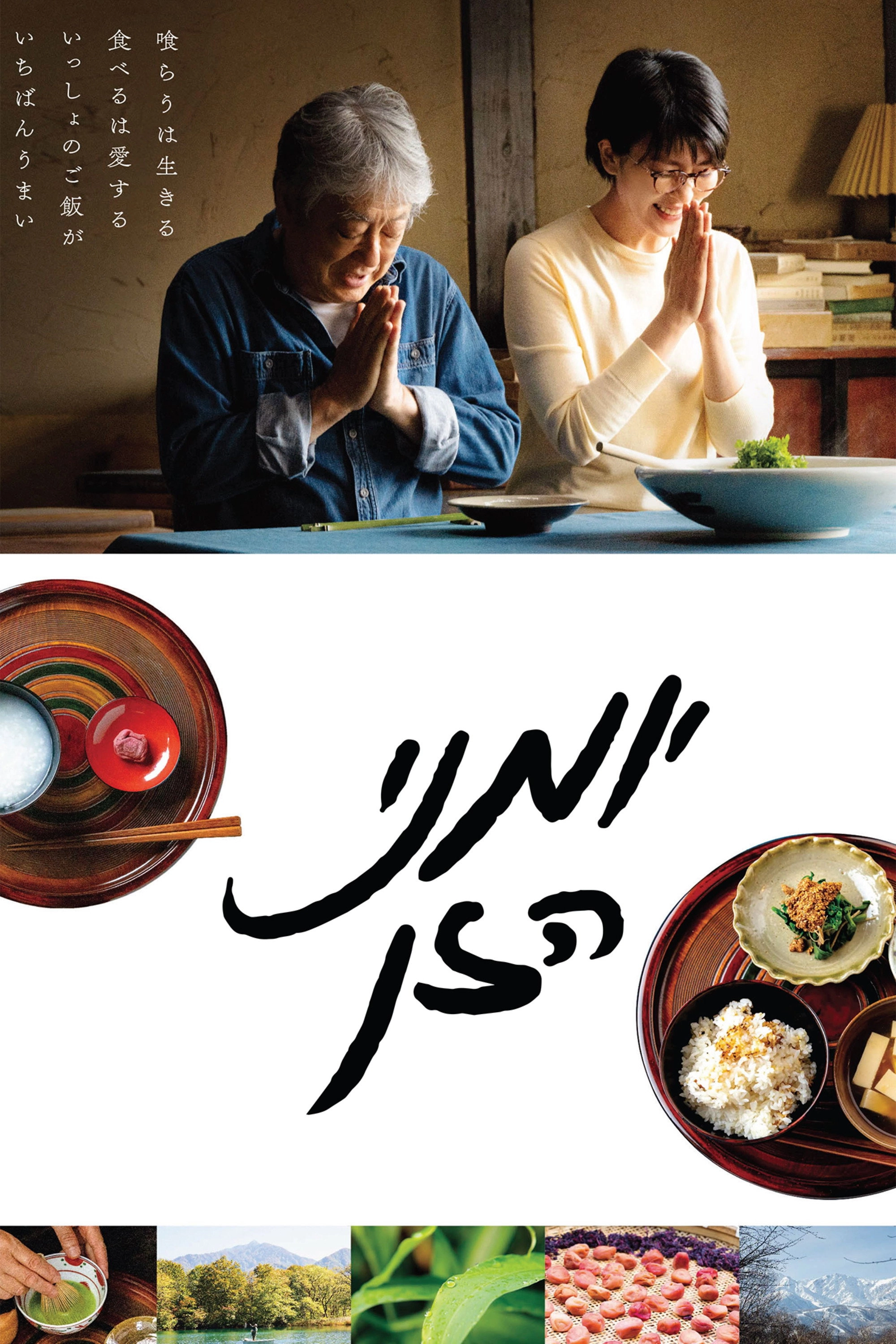 The Zen Diary