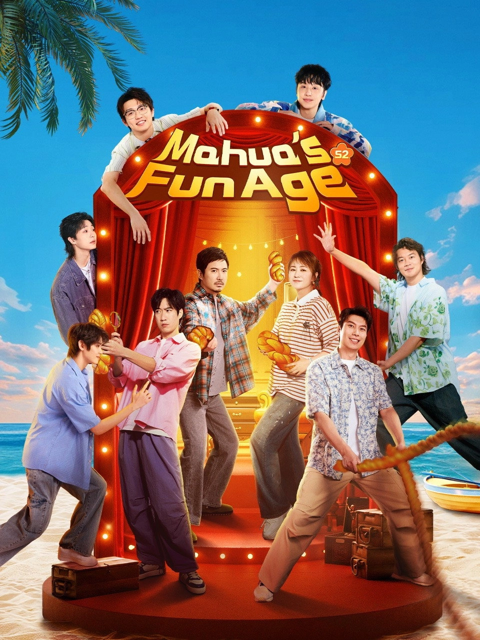 Mahua's Fun Age
