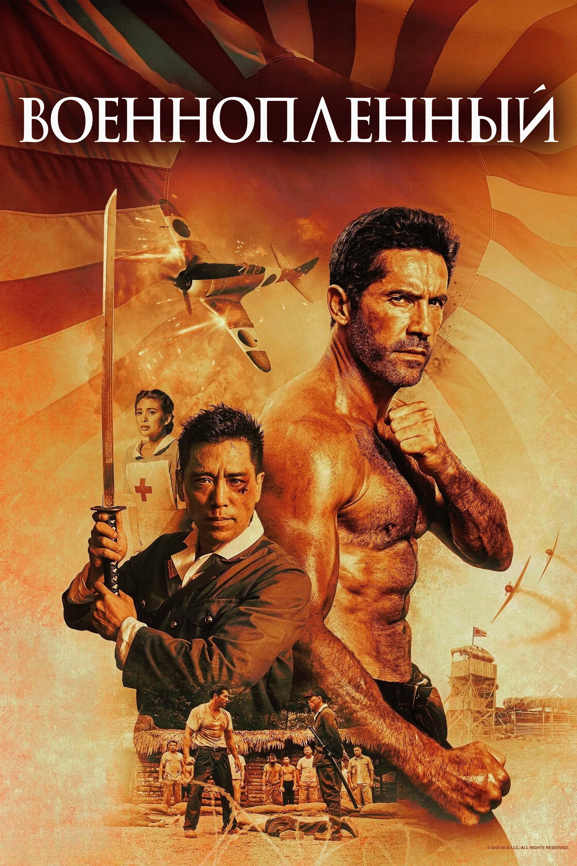 Prisoner of War