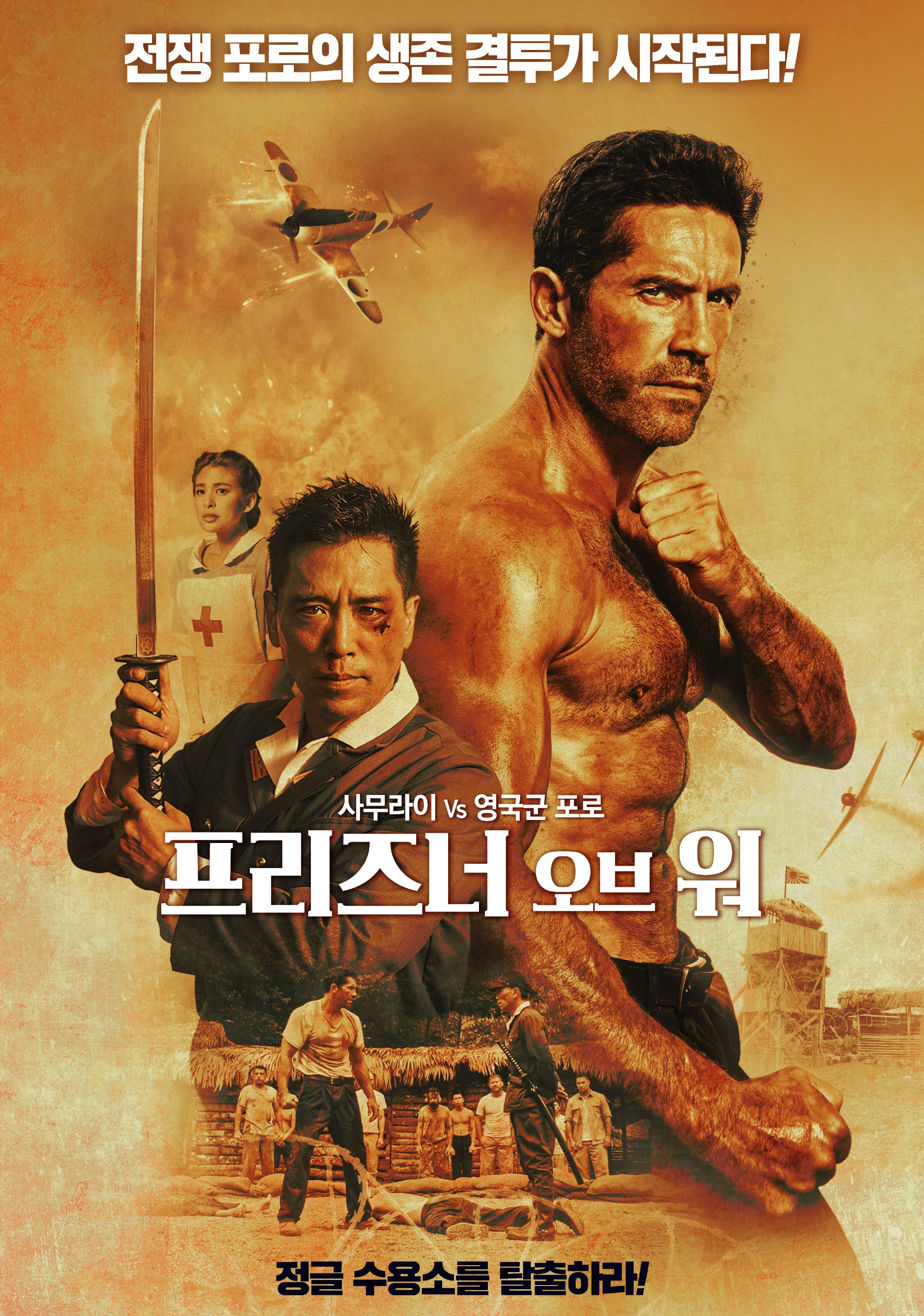 Prisoner of War