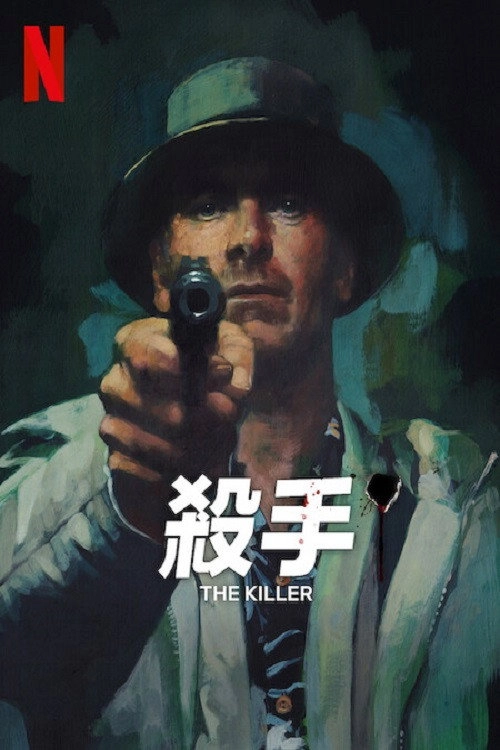 The Killer
