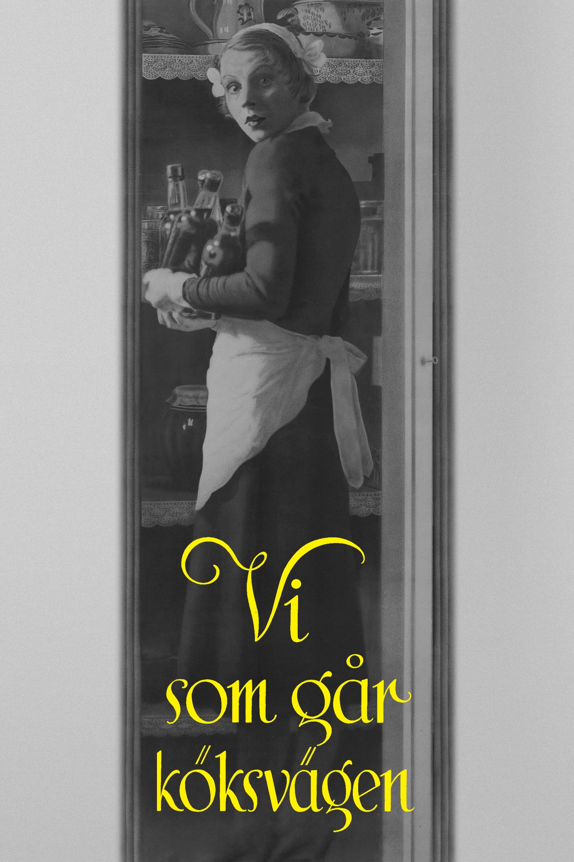 Servant's Entrance