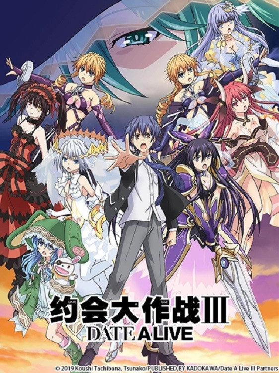 Date A Live