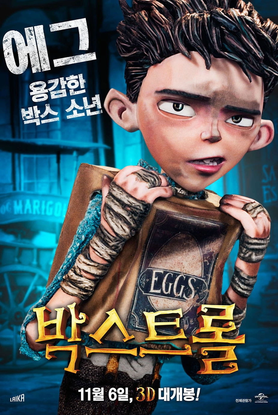 The Boxtrolls
