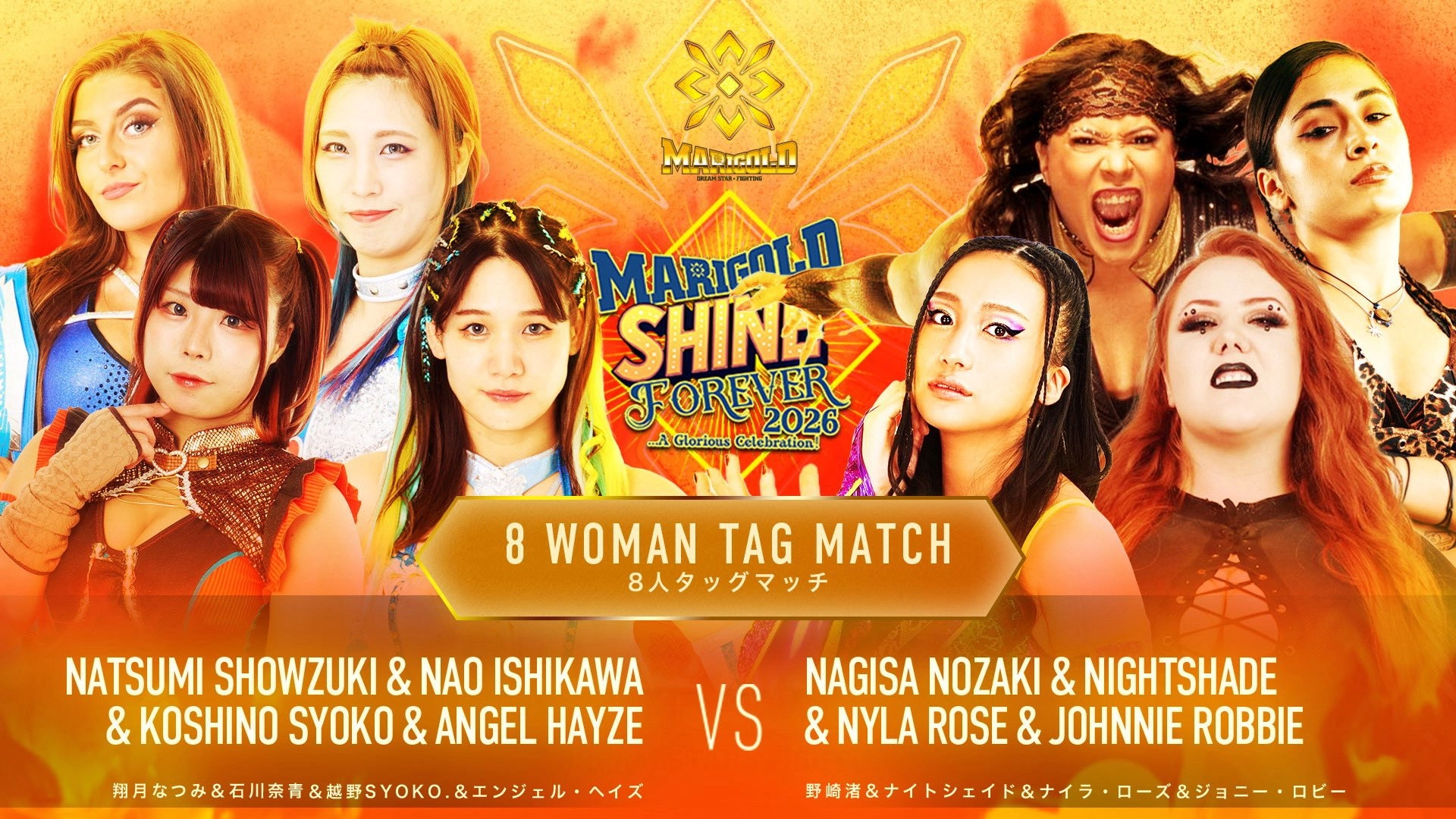 Marigold 2nd Anniversary Show: Shine Forever 2026 ~A Glorious Celebration~