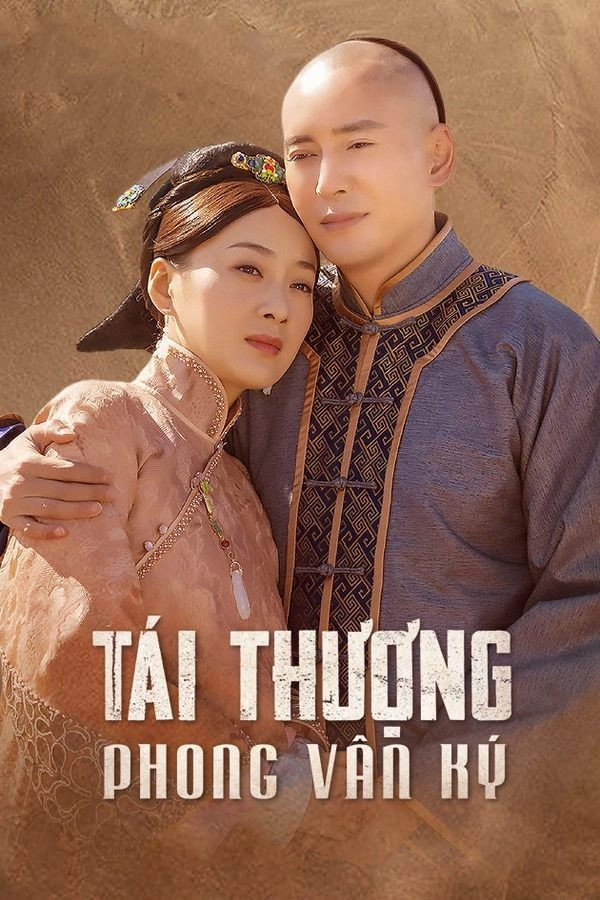 Legend of Zhangku Road