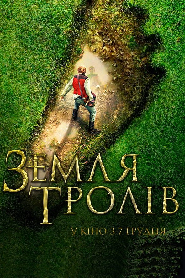 The Ash Lad: In the Hall of the Mountain King