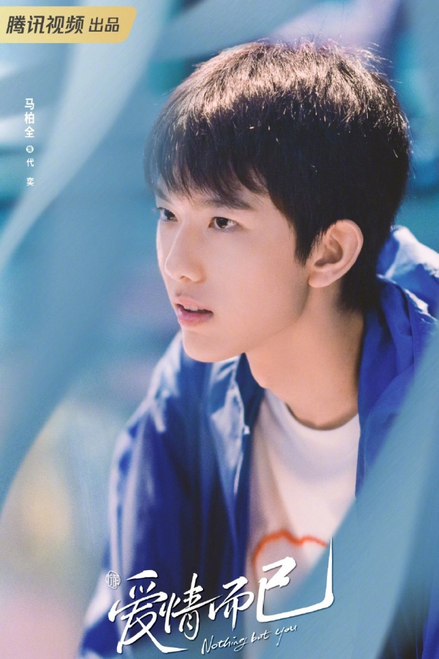 Nothing But You