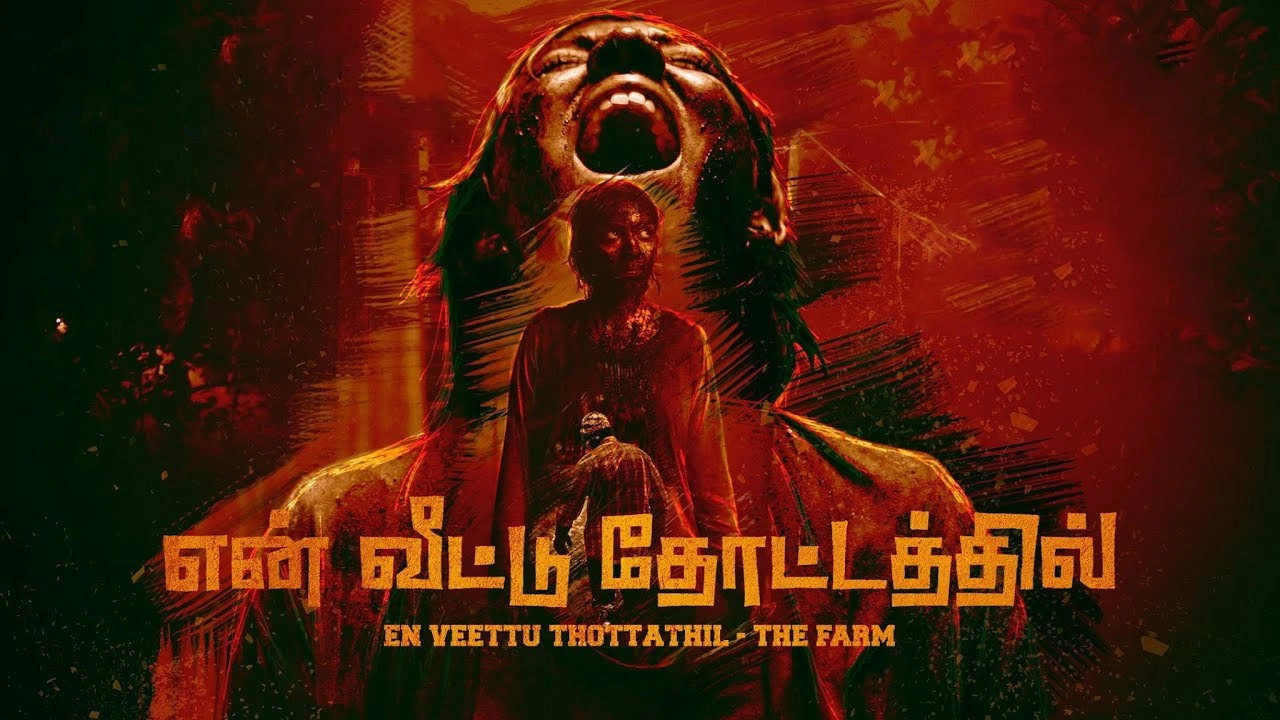 The Farm: En Veettu Thottathil