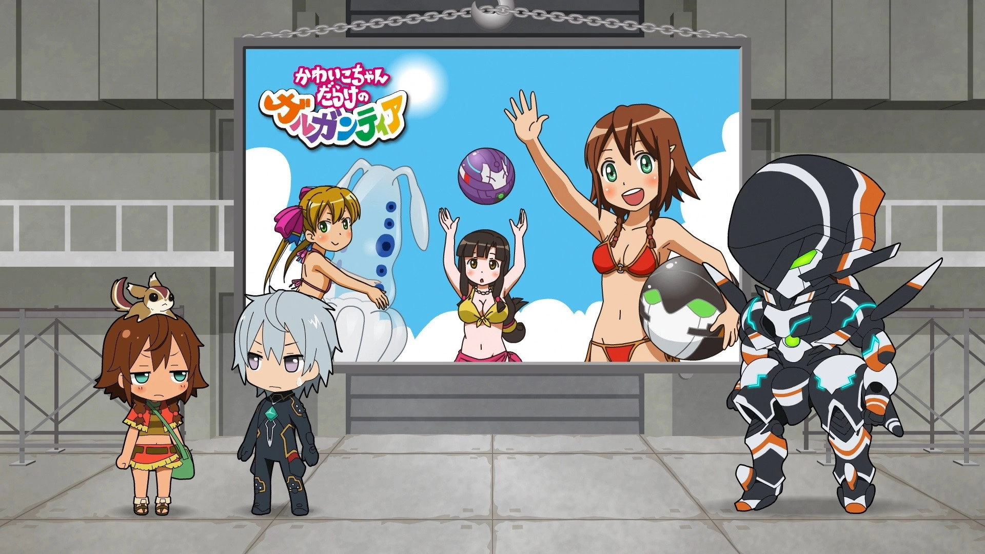 Gargantia on the Verdurous Planet