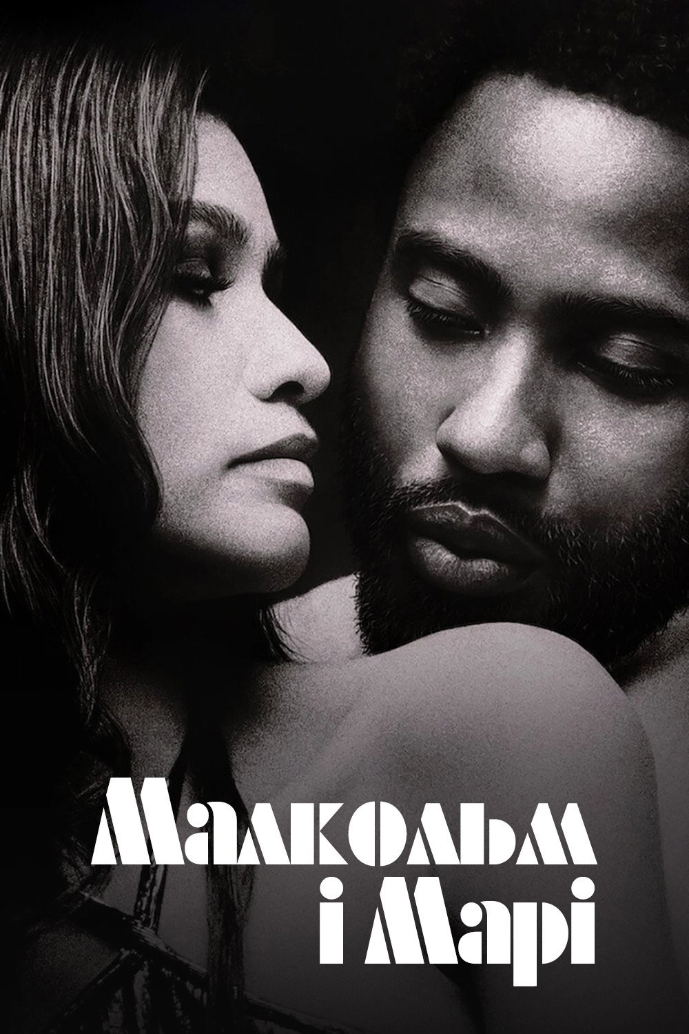 Malcolm & Marie