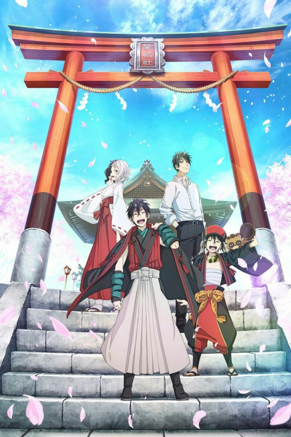 Donten: Laughing Under the Clouds - Gaiden: Chapter 3 - Conspiracy of the Military