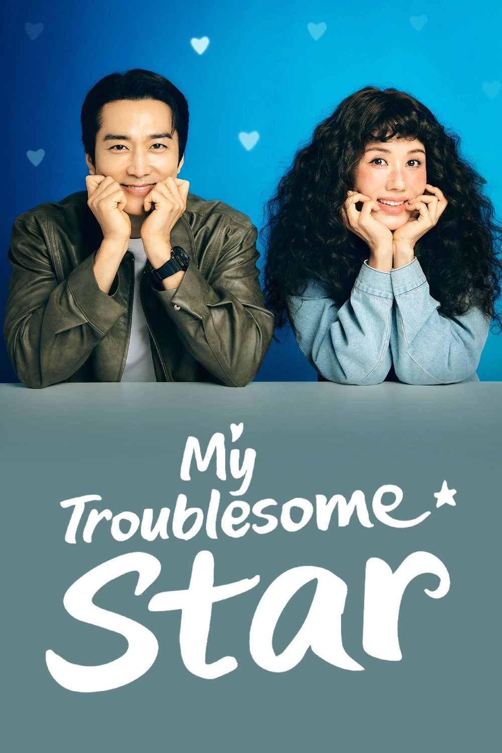My Troublesome Star