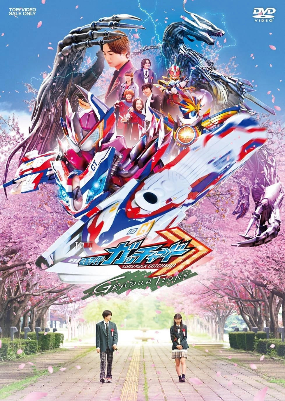 Kamen Rider Gotchard GRADUATIONS