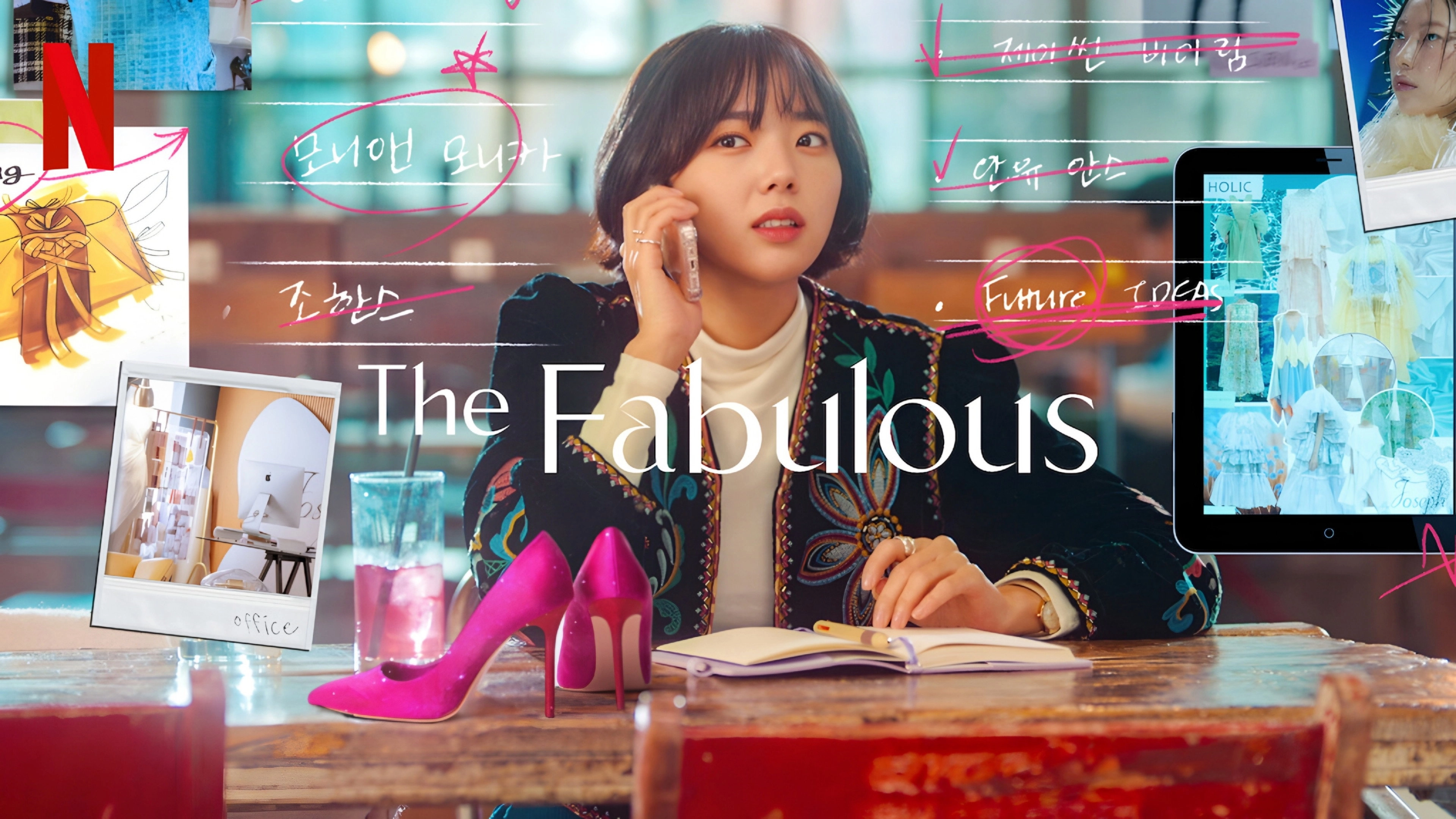 The Fabulous