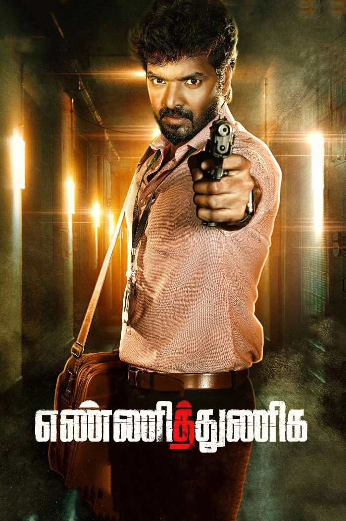 Yenni Thuniga